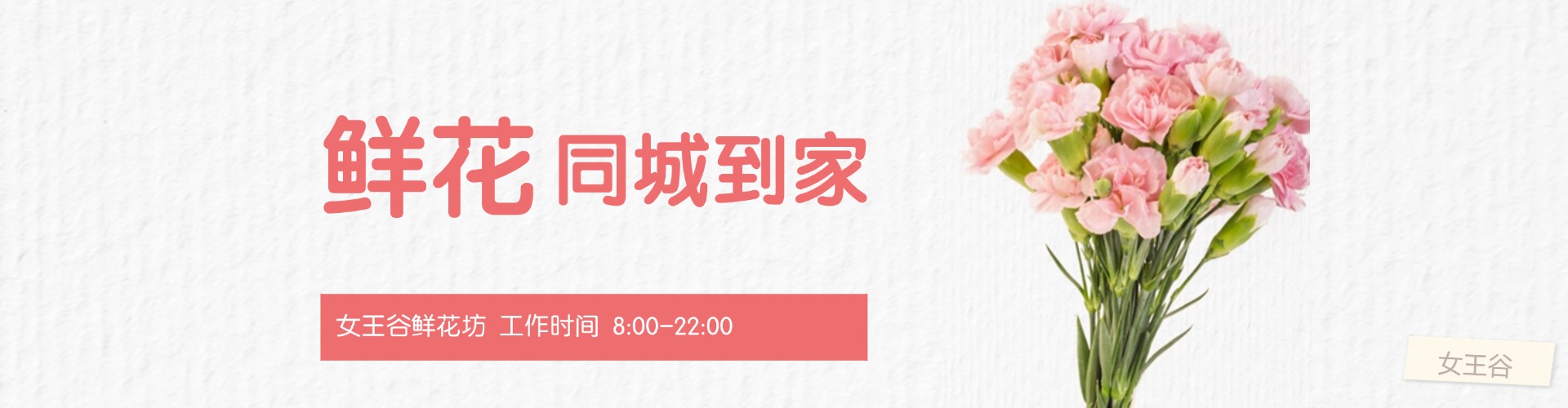 宜宾鲜花网